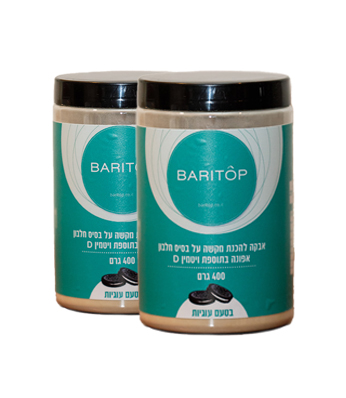 אבקה להכנת משקה חלבון 2 יחידות